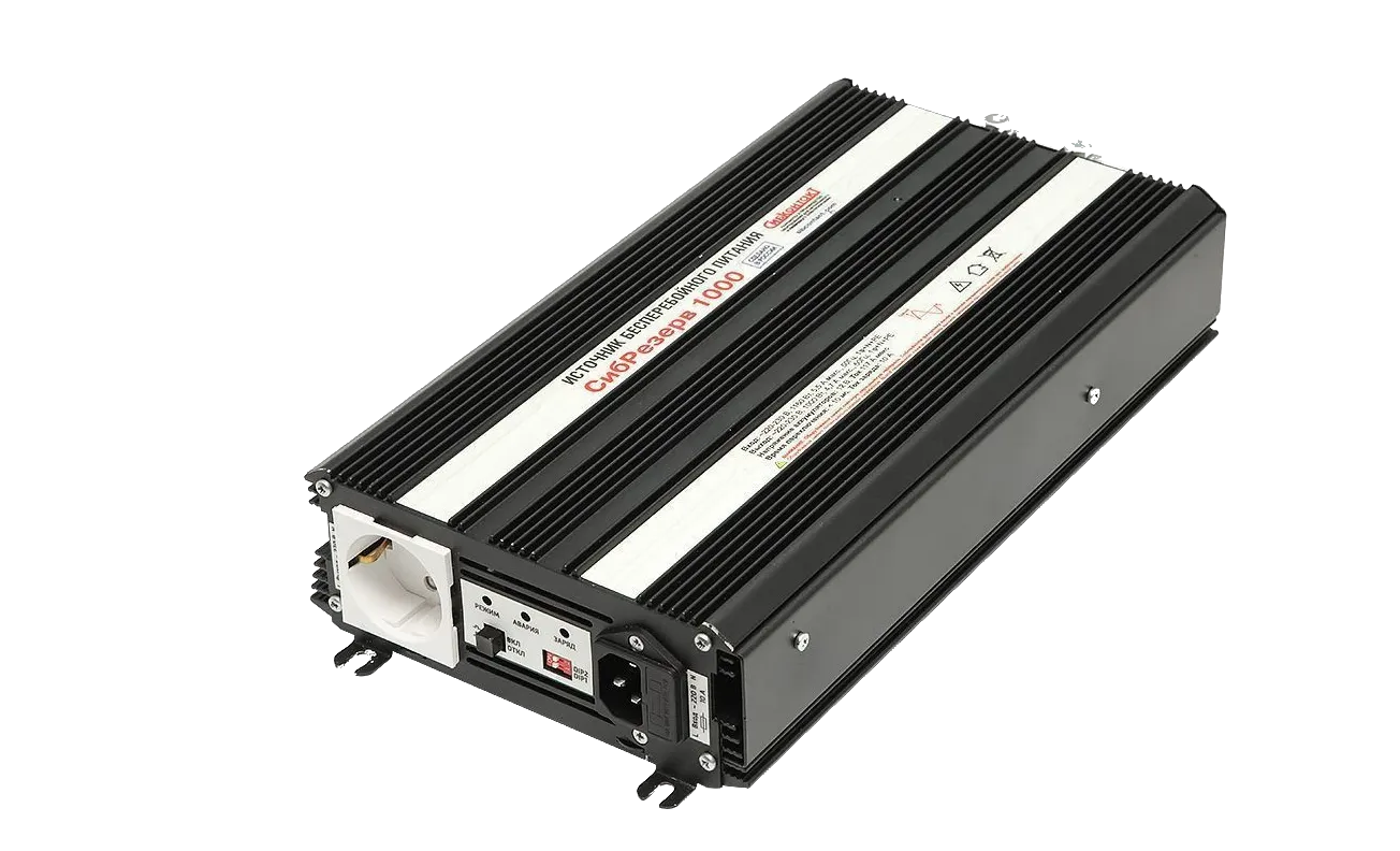 СибРезерв 1000 OffLine